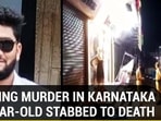 CHILLING MURDER IN KARNATAKA 23-YEAR-OLD STABBED TO DEATH