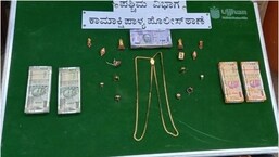 Police seized 102 grams of gold jewellery and cash, collectively worth <span class=