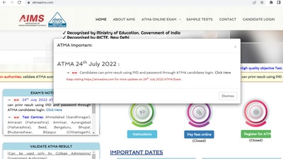 ATMA July result today at 5pm: Know how to check at www.atmaaims.com ATMA July result today at 5pm: Know how to check at www.atmaaims.com
