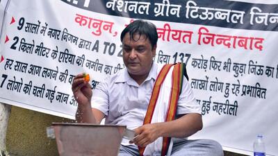 The members of Yuva NGO held a ‘Yagya’ outside the municipal corporation’s (MC) Zone-D office in Ludhiana on Friday. NGT recently directed the MC to submit  ₹100-crore interim compensation for its failure to manage solid waste. (HT PHOTO)