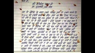 Earlier, dissatisfied with police action, the daughters had also written a letter to the then chief minister Akhilesh Yadav with their blood and demanded justice. (Sourced) Earlier, dissatisfied with police action, the daughters had also written a letter to the then chief minister Akhilesh Yadav with their blood and demanded justice. (Sourced)