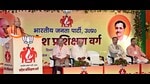 U.P. chief minister Yogi Adityanath speaking at BJP’s cadre training camp in Chitrakoot. (Sourced) U.P. chief minister Yogi Adityanath speaking at BJP’s cadre training camp in Chitrakoot. (Sourced)