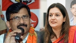 शिवसेना सांसद संजय राउत और प्रियंका चतुर्वेदी शिवसेना सांसद संजय राउत और प्रियंका चतुर्वेदी