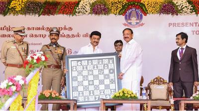 Vice President M Venkaiah Naidu with Tamil Nadu chief minister MK Stalin during the presentation of the Presidential Colours to the Tamil Nadu Police, in Chennai, on Sunday. (PTI) Vice President M Venkaiah Naidu with Tamil Nadu chief minister MK Stalin during the presentation of the Presidential Colours to the Tamil Nadu Police, in Chennai, on Sunday. (PTI)