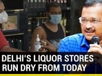 WHY DELHI’S LIQUOR STORES WILL RUN DRY FROM TODAY WHY DELHI’S LIQUOR STORES WILL RUN DRY FROM TODAY