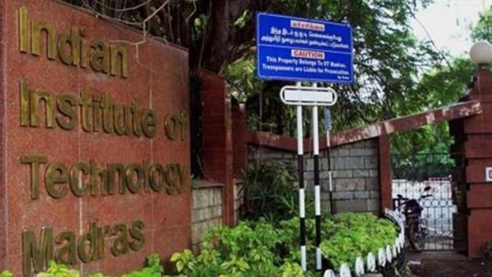 Now become an IITian without JEE! IIT Madras launches a new course
