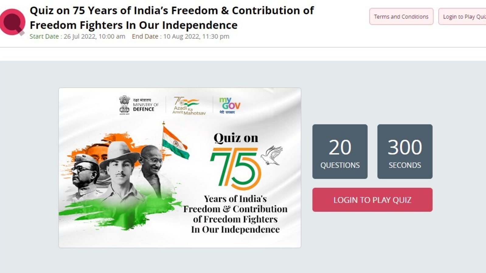 myGOV Independence Day Quiz Answer 20 questions online, chance to win