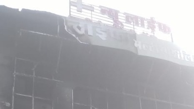 The multi-speciality hospital caught fire in Jabalpur. The multi-speciality hospital caught fire in Jabalpur.
