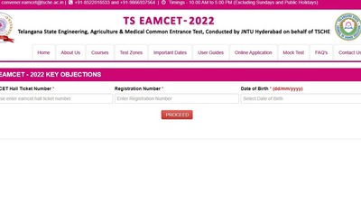 TS EAMCET 2022 Answer Key: Last date to raise objections on eamcet.tsche.ac.in TS EAMCET 2022 Answer Key: Last date to raise objections on eamcet.tsche.ac.in