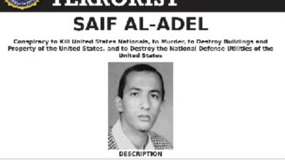 Saif al-Adel's profile on FBI's website. Saif al-Adel's profile on FBI's website.