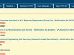 APPSC answer key 2022: Interested candidates can check and download the answer key from the official website psc.ap.gov.in.