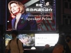 People walk past a billboard welcoming US House Speaker Nancy Pelosi, in Taipei, Taiwan. People walk past a billboard welcoming US House Speaker Nancy Pelosi, in Taipei, Taiwan.