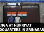 TIRANGA AT HURRIYAT HEADQUARTERS IN SRINAGAR TIRANGA AT HURRIYAT HEADQUARTERS IN SRINAGAR