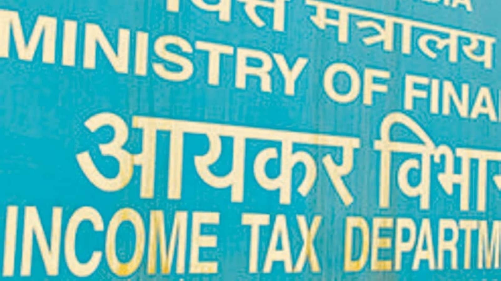 Income Tax evasion rectified - Tfipost.com