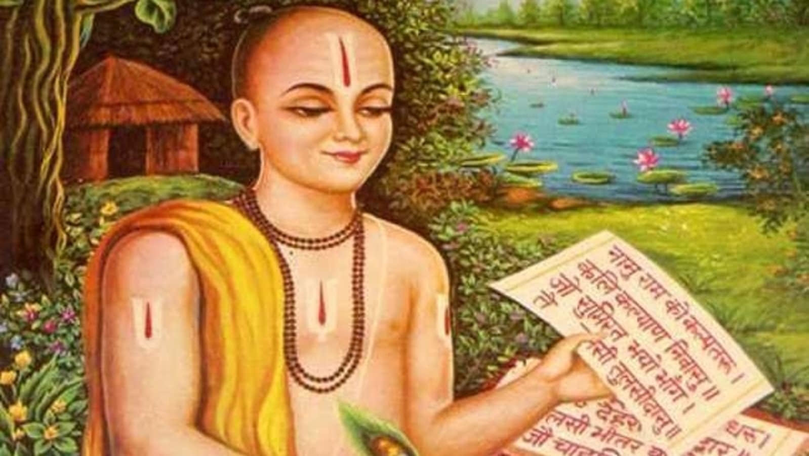 Tulsidas Jayanti 2022 : Lesser-known facts about Tulsidas; famous quotes