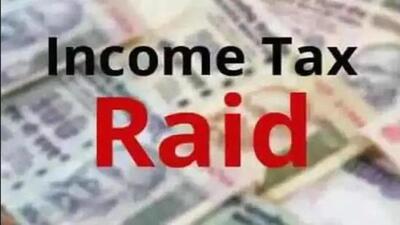 The I-T officials along with the paramilitary forces arrived at the offices and residences of two Chattisgarh-based steal manufacturing companies. (Representative Image)