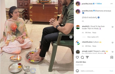 Pranitha Subhash shared pictures of her performing Bheemana Amavasya on Instagram. Pranitha Subhash shared pictures of her performing Bheemana Amavasya on Instagram.
