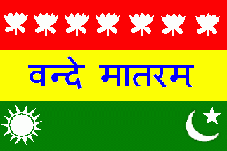 A representation of the first national flag. The original version had 8 flowers(FOTW Flags Of The World website at http://flagspot.net/flags/)