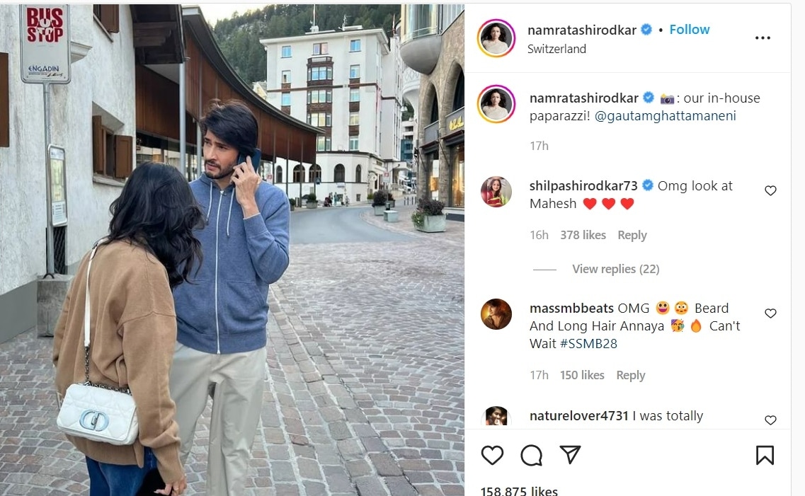 Namrata Shirodkar shared a new picture of Mahesh Babu. Namrata Shirodkar shared a new picture of Mahesh Babu. 