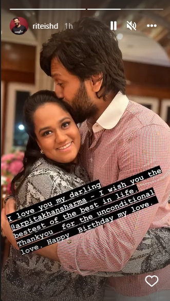 Riteish Deshmukh wishes Arpita Khan on her birthday.