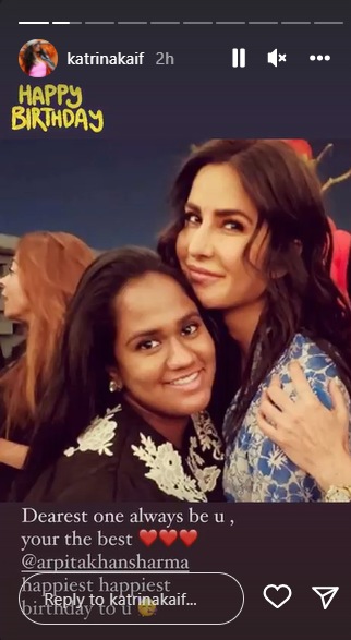 Katrina Kaif wishes Arpita Khan on her birthday,