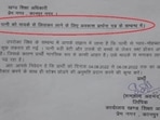 The letter written by the clerk seeking leave to bring back his upset wife home. (Twitter/Vishnu Tiwari)