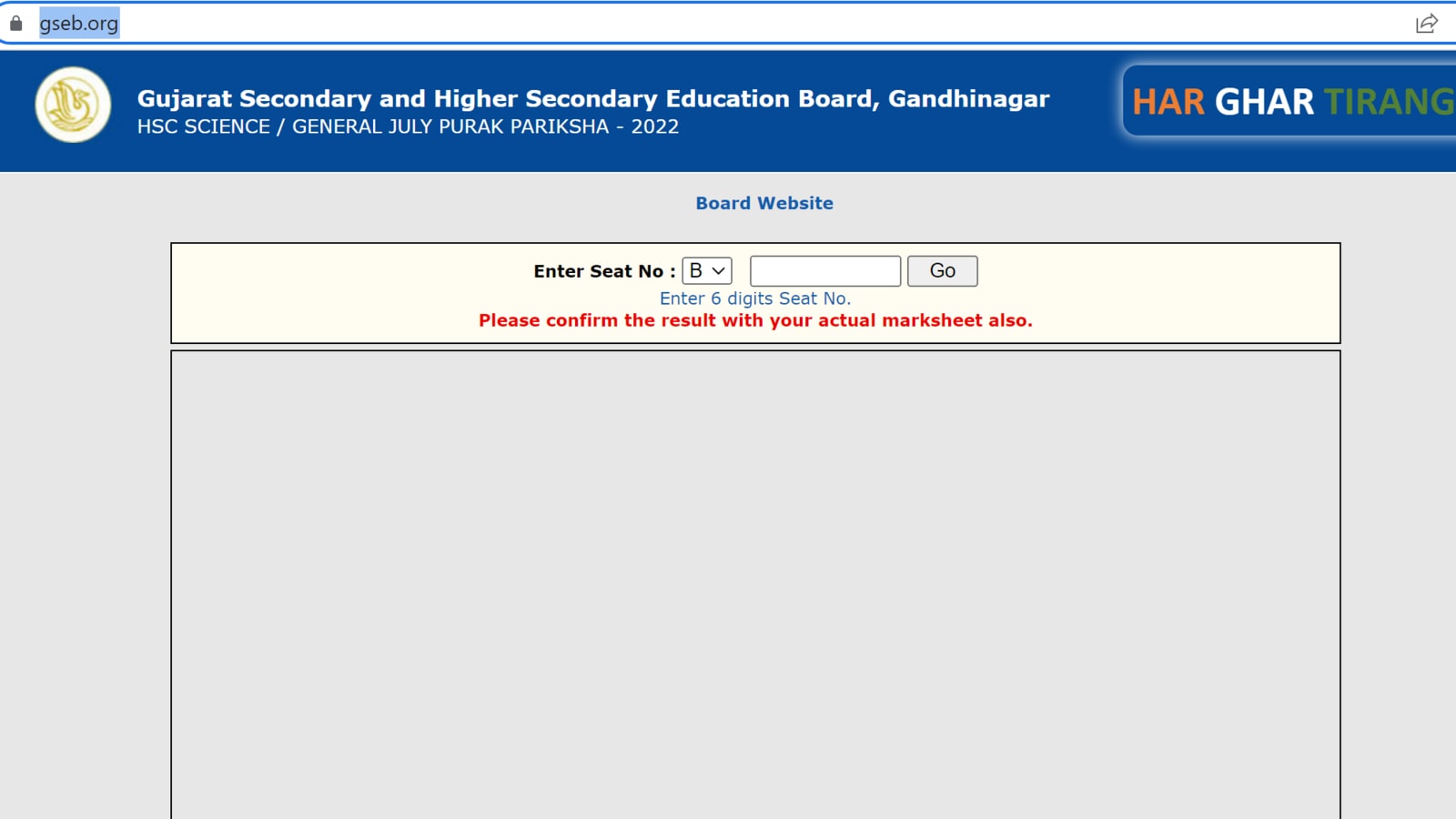 GSEB HSC 12th Supplementary Result 2022 declared HSC Science/ general, link here