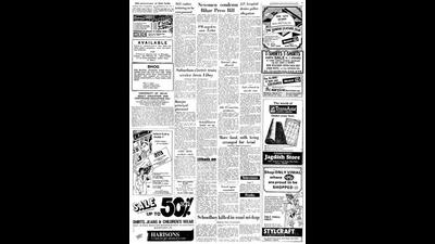 HT This Day, August 7, 1982 -- Suburban electric train service from I-Day