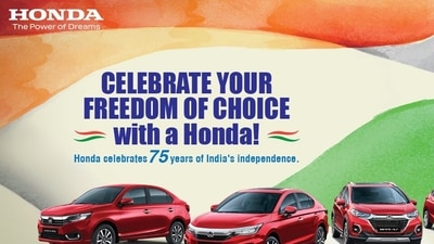 Honda India's Independence Day offer (hondacarindia.com) Honda India's Independence Day offer (hondacarindia.com)