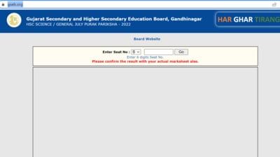 GSEB HSC 12th Supplementary Result 2022 declared HSC Science/ general, link here