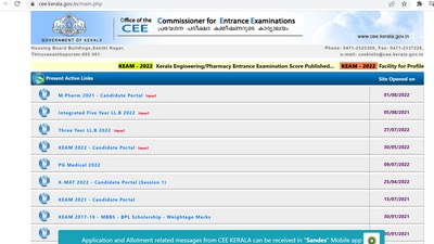 KEAM Result 2022: CEE Kerala result at cee.kerala.gov.in, get link here KEAM Result 2022: CEE Kerala result at cee.kerala.gov.in, get link here