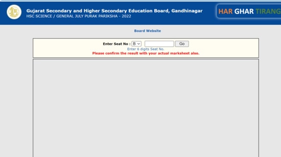 GSEB HSC supplementary results for Science, General streams out, how to check(gseb.org)