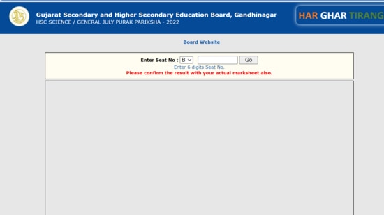 GSEB HSC supplementary results for Science, General streams out, how to check(gseb.org) GSEB HSC supplementary results for Science, General streams out, how to check(gseb.org)