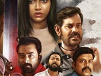 Victim review: Pa Ranjith's short film Dhammam stars Kalaiarasan and Guru Somasundaram in the lead is the best of the lot. Victim review: Pa Ranjith's short film Dhammam stars Kalaiarasan and Guru Somasundaram in the lead is the best of the lot.