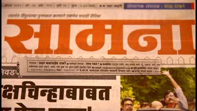 Front page of Saamna newspaper (Anshuman Poyrekar/HT PHOTO)