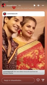 Shabana Azmi and Ishaan Khatter had a sweet exchange on Instagram. Shabana Azmi and Ishaan Khatter had a sweet exchange on Instagram.