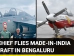 IAF CHIEF FLIES MADE-IN-INDIA AIRCRAFT IN BENGALURU