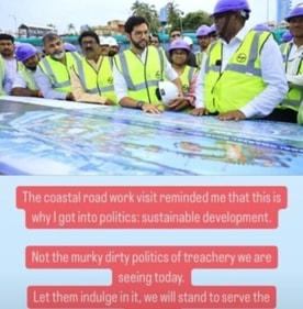 Aaditya Thackeray's jibe at the Shinde camp on Instagram.&nbsp;