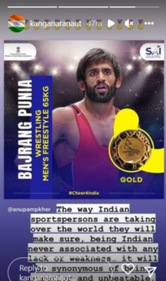 Kangana Ranaut thanks Bajranj Punia for making India proud at Commonwealth games, Kangana Ranaut thanks Bajranj Punia for making India proud at Commonwealth games,