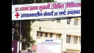 Lucknow civil hospital (File)