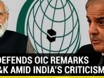 PAK DEFENDS OIC REMARKS ON J&K AMID INDIA’S CRITICISM