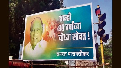 A flex billboard put up in support of Sharad Pawar at Baramati. (HT FILE PHOTO) A flex billboard put up in support of Sharad Pawar at Baramati. (HT FILE PHOTO)