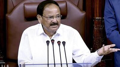 Venkaiah Naidu demits office on Wednesday. (File image) Venkaiah Naidu demits office on Wednesday. (File image)