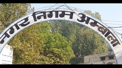 A number of officials gave a grievances meeting called by Ambala mayor a miss. (HT File) A number of officials gave a grievances meeting called by Ambala mayor a miss. (HT File)
