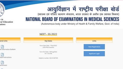 NEET SS correction window: Interested candidates can edit and modify their applications at the official website nbe.edu.in.