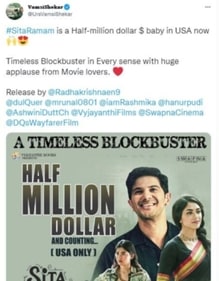 The US distributor of the film released a poster which confirmed that the film has minted over half a million.