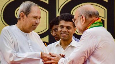 Union home minister Amit Shah greets Odisha chief minister Naveen Patnaik during an event for celebration of the 75th anniversary of the newspaper 'Prajatantra' in Cuttack on Monday (PTI File) Union home minister Amit Shah greets Odisha chief minister Naveen Patnaik during an event for celebration of the 75th anniversary of the newspaper 'Prajatantra' in Cuttack on Monday (PTI File)