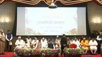 Swearing-in ceremony at Maharashtra Raj Bhavan.