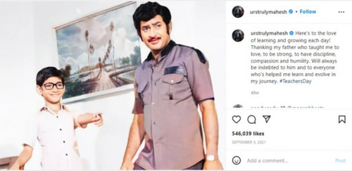 Mahesh Babu shared a picture with his dad. Mahesh Babu shared a picture with his dad.