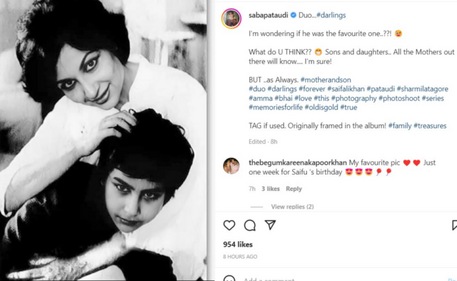 Saif Ali Khan with Sharmila Tagore in a childhood photo posted by sister Saba Ali Khan. Saif Ali Khan with Sharmila Tagore in a childhood photo posted by sister Saba Ali Khan.